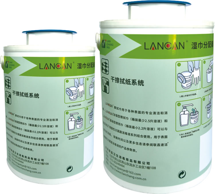 聯(lián)昌濕巾分配器