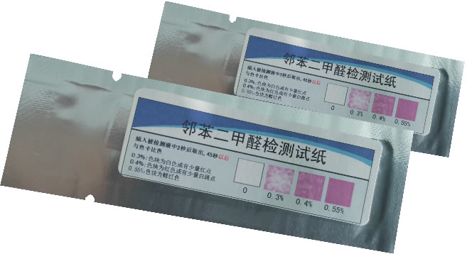 聯(lián)昌鄰苯二甲醛測試卡